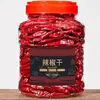 Chiles Secos Auténticos de Sichuan Frasco de 500g, Segmentos de Chile Rojo Extra Picantes, Especialidad de Guizhou, Chile Rojo Seco para Uso en Restaurante