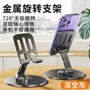 Suporte Rotativo de Metal para Tablet para Mesa, Adequado para Uso de iPad, Jogos, Estudos e Celular, Modelo Universal de Mesa