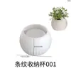 Amapola DIY Yeso Aromaterapia Maceta Vertical Rayas Creativas Nórdicas Maceta de Flores Ins Estilo Minimalista Taza Velas Molde de Silicona
