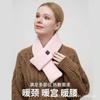 Nueva Moda Sencilla Bufanda Calefactora Inteligente Calentador de Cuello Terapia de Compresa Caliente Portátil Bufanda Calefactora de Grafeno