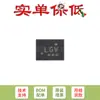 Chip multiplexor/demultiplexor original TS3USB221ERSER UQFN-10