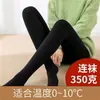Medias de compresión adelgazantes para mujer enviadas directamente para usar por fuera, otoño e invierno, forradas de felpa y engrosadas, para mujeres menudas