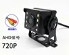 Cámara de Reversa para Camión 12V24V, Cámara Trasera de Imagen de Reversa para Autobús Montada en Vehículo, Visión Nocturna LED de Alta Definición, Resistente al Agua