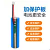 Batería de Litio 18650-1200Mah 2600Mah Ventilador Potente Altavoz Bluetooth Instrumento de Belleza Luz de Camping