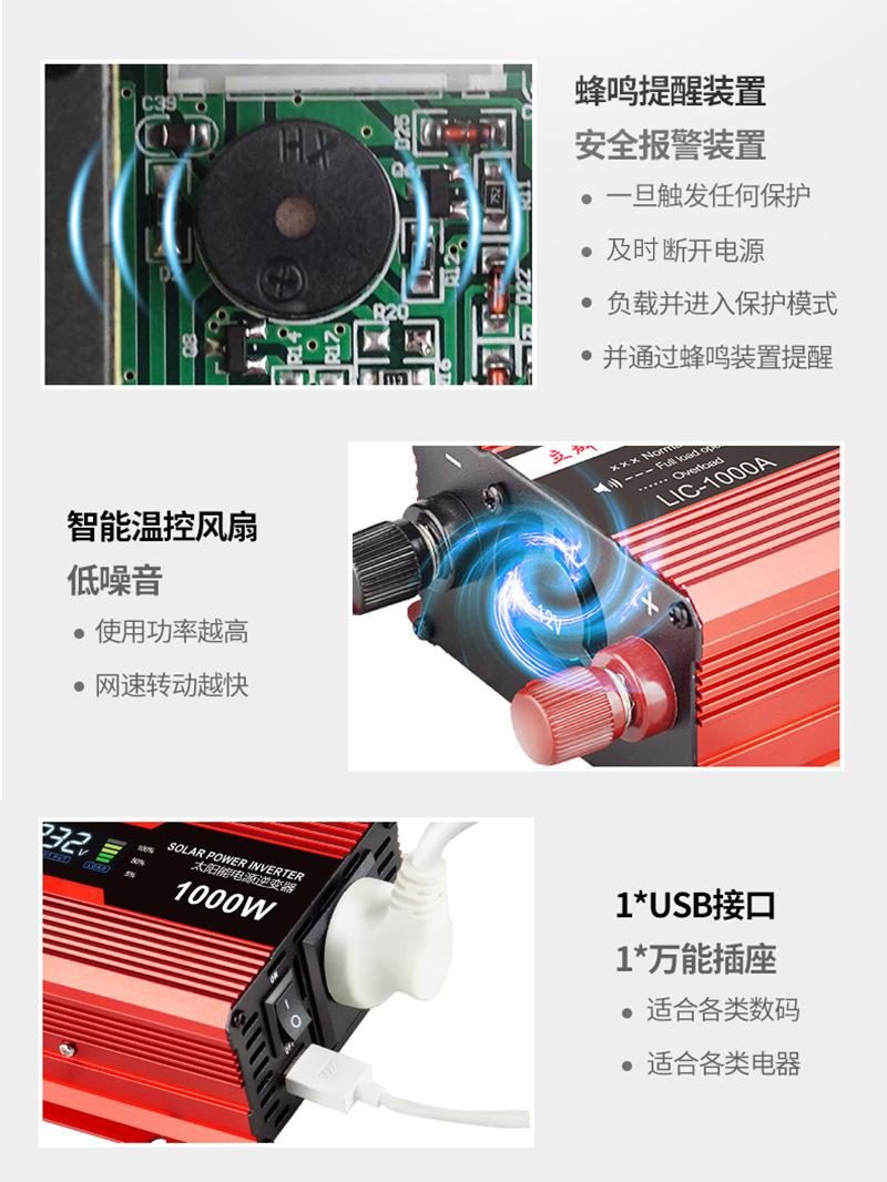 立群套版详情_13