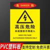 Las señales de seguridad del taller de fábrica están etiquetadas con placas de aluminio de PVC, señales de no fuegos artificiales, señales de advertencia de seguridad, personalizadas