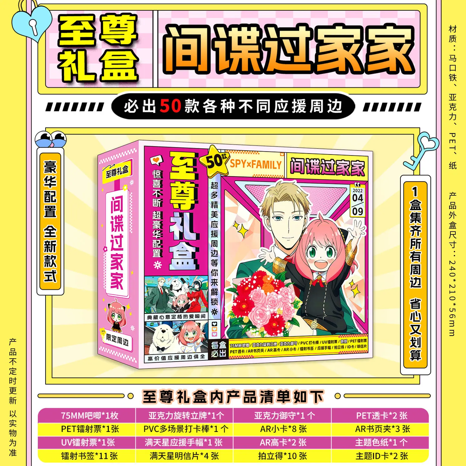 过家家.jpg