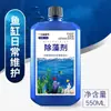 China e Estados Unidos Tanque de Peixes Purificador de Água Desodorizador Remove Água Turva Purificador de Água Ecológico Fábrica de Suprimentos para Piscicultura Venda Direta