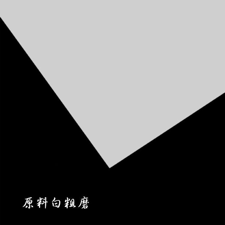 原料白粗磨.jpg