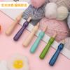 Herramienta de estampación de madera con aguja de estampado de colores, ideal para manualidades de bricolaje, hecha a mano, con fieltro de lana.