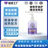 Procesamiento OEM Personalizado Spray Limpiador para el Cuidado Dental de Mascotas Spray Limpiador de Manchas de Sarro para Aliento Fresco