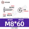 Tornillo autorroscante de cruz biselada de acero inoxidable 304, tornillo autorroscante biselado, tornillo autorroscante para madera M3M4M5mm