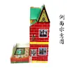 Casas de Papel, Casas, Casas, Casas Estéreo Plegables, Barrido de Tumbas, Juego Completo de Casas de Papel, Artículos Funerarios