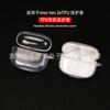 Funda Protectora Transparente de TPU para Auriculares Bluetooth Vivo Tws 2/ 2E, Funda Protectora para Compartimento de Carga