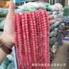 Contas soltas de turmalina calcedônia de 8 mm Morgan Round contas de cristal rosa contas redondas de água-marinha contas de flor de pessegueiro Jade acessórios para colar faça você mesmo