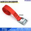 Correas con Hebillas Espesadas de Aleación de Zinc para Palets de Logística, Correas de Amarre de Carga, Correas de Rescate para Techo de Motocicleta y Camión