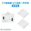 Interruptor de Control Remoto Inalámbrico Auto-Generador al por Mayor Sin Cableado, Interruptor de Pared Impermeable Opcional Sin Baterías