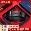 Auténtico Qingqi Paul Cinturón Interior sin Dientes para Hombre Cinturón de Negocios Hebilla Automática Genuina Cinturón Versátil de Moda para Pantalón