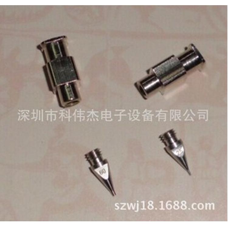 武藏分体