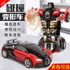 Carro de Brinquedo Infantil de Colisão e Deformação Colisão King Kong Carro Robô Brinquedo Educacional para Menino 3 Anos 6 Atacado de Barraca de Rua