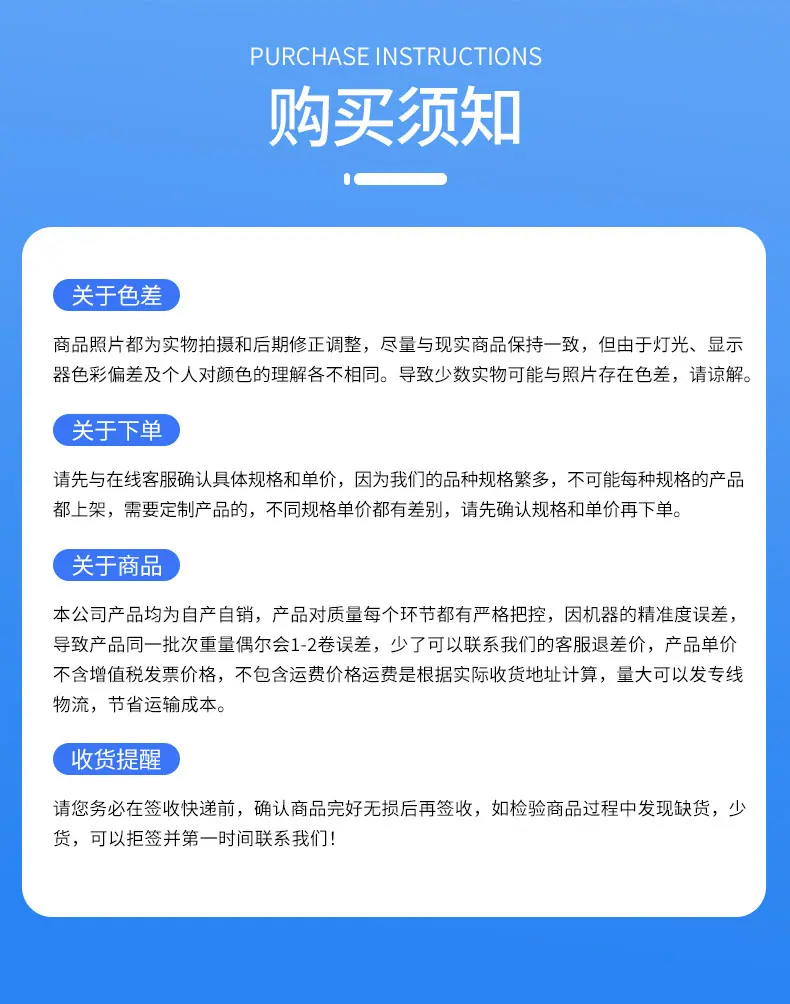 详情_14
