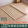 Solid wood bed board, cedar wood bed board, solid wood slatted frame, foldable wooden board, tatami hard pad, wooden slat bed board