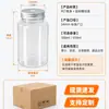 Botella Plástica Transparente PET Boca Ancha 500, 650ml Botella Gordita para Té de Leche Botella para Bebidas de Jugo Botella PET para Frutos Secos Botella