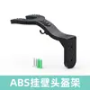 Suporte de Capacete de Moto Transfronteiriço, Cabide de Chapéu, Gancho de Segurança para Chave de Veículo Elétrico e Capacete, Entrega Direta da Fábrica