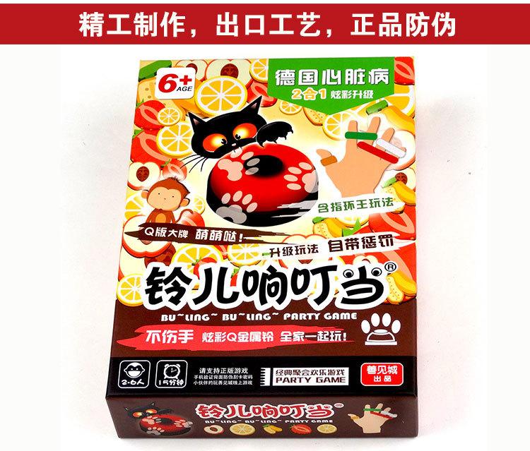 铃儿响叮当描述模板_06