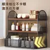 Caja de Almacenamiento de Cosméticos de Escritorio para Tocador, Estante de Almacenamiento para Productos de Cuidado de la Piel, Estante de Almacenamiento de Escritorio Multicapa para Lavabo de Baño
