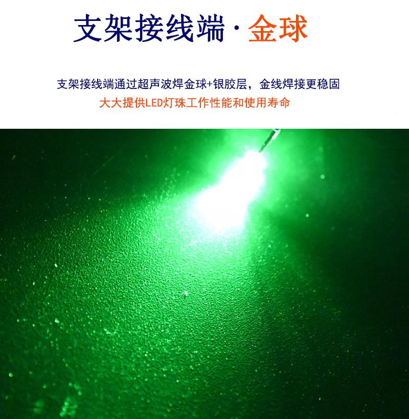 东莞234长方形白光灯珠长脚2*3*4方型透明白色白灯仪表背光板led灯珠生产厂家