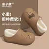 Bolsa HelloKitty y Zapatos de Algodón para Mujer Invierno Lazo Lindo Impermeables con Felpa Gruesa Suela Cálida Pantuflas de Algodón para Niños