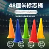 Cones Marcadores 48cm Cones de Treino de Futebol Tubos Marcadores Equipamento de Treino de Basquete Corredor para Fãs de Futebol