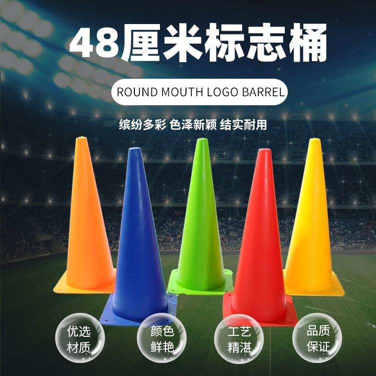 48厘米无孔1