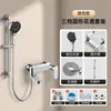 Conjunto de chuveiro simples para casas pequenas, misturador de chuveiro sem ducha superior, chuveiro de banheiro quente e frio
