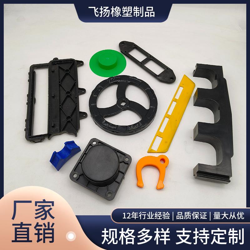 注塑件2.jpg