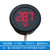 Voltímetro Redondo Digital de LED Duas Fios DC 4-100V Display de Cabeça de Voltímetro Digital DC Proteção Contra Conexão Invertida