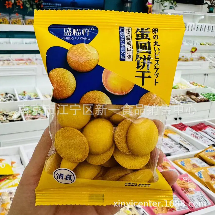 小圆饼
