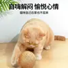 Juguete para Gatos Bola de Sisal Extra Grande Bola de Cuerda de Papel Juguete de Caza para Gatos Juguete para Mascotas Autorelievo Amargo y Resistente a los Arañazos Bola de Sonido