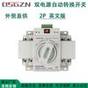 Mini interruptor doble de potencia para comercio exterior nivel CB 2P63A motor principal hogar interruptor automático