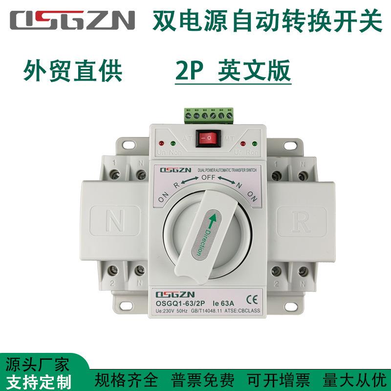 柯欣款 2P英文