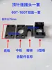 Piezas para Máquinas de Moldeo por Inyección: Conector de Varilla de Pin Expulsor Cuadrado, Placa de Pines, Pin Expulsor, Desmoldeo, Dispositivo Expulsor de Extracción Inversa