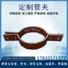 Benchmark Soldadura de Almacenamiento en Frío de Alta Resistencia Guía Deslizante Fija Abrazadera para Tubería de Doble Tornillo Acero Plano Acero Inoxidable Doble Agujero Largo y Corto Galvanizado