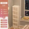 Armário de Armazenamento para Sala de Estar Prateleira de Canto Rack de Armazenamento Armário de Canto Armário de Canto de Chão Estante Estreita Quarto de Casa
