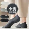 Calcetines mujer color liso transpirables desodorantes verano finos cortos invisibles antideslizantes con primavera otoño e invierno calcetines tipo barco para damas