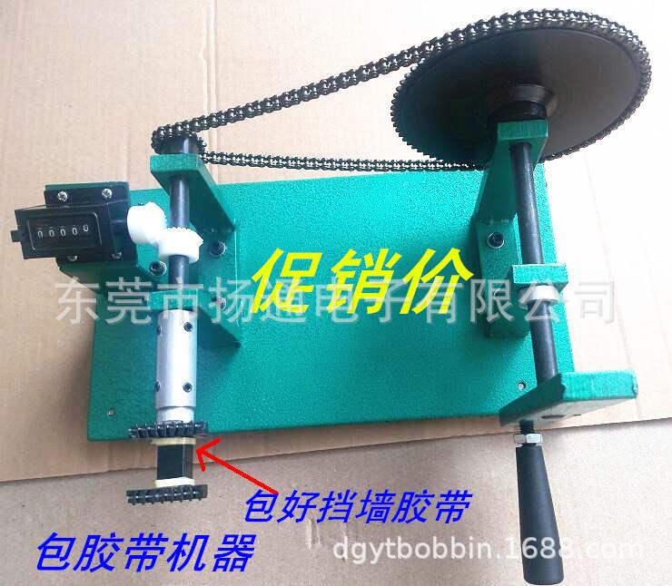8包好挡墙胶带