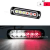 Luz de advertencia ultra delgada de 6 LED para motocicleta, luz estroboscópica para camioneta, 12-24V, luz de señalización lateral estroboscópica universal para vehículo