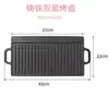 Placa Teppanyaki Rectangular de Hierro Fundido para Uso Doméstico y Exterior, Olla para Barbacoa, Placa para Barbacoa de Doble Cara para Filete y Pulpo