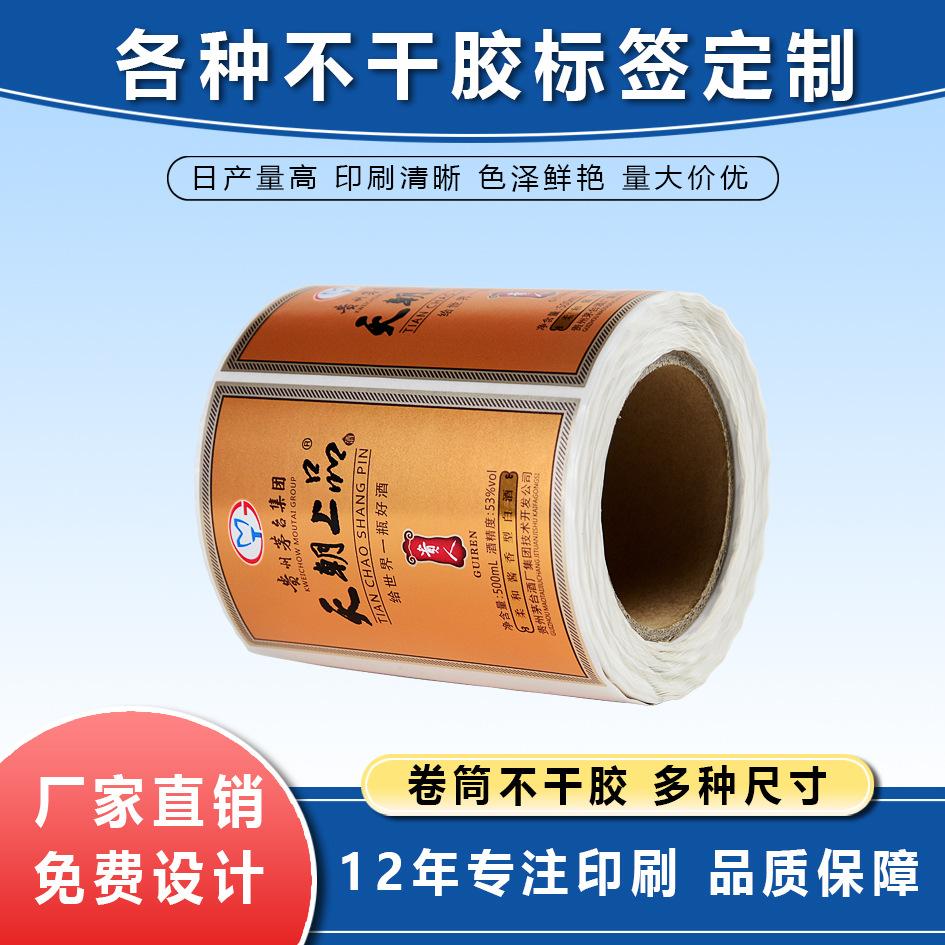 天朝上品2