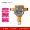 Alarme de gás host controlador de gás combustível QD6370 sonda tóxica GT-QD6310 detector